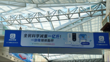 WAIC观察：蚂蚁阿福展台人气高涨，观众排队体验上秤，健康AI正走入日常 