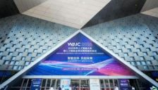 WAIC 2026现场：千里与阶跃联手探索物理AI中国方案 