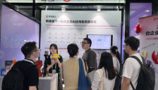 网易智企亮相WAIC 2026，升级一站式企业AI应用服务，打造企业级智能伙伴 