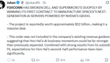 SpaceX据称向鸿海下达巨额订单，订购价值520亿美元AI服务器机架 