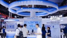 蚂蚁集团在WAIC 2026探营中展示面向智能体商业的三层布局 