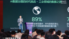施耐德电气古月：以开放自动化架构激活工业数据价值，共创AI新时代 