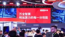 联想问天WR5219 G5在2026世界人工智能大会上首度亮相，开启开源架构驱动的算力变革新阶段 