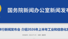 OpenHarmony开源生态半年报发布，设备累计下载量突破100亿次，OpenHarmony设备已超13.5亿台 