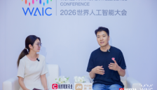 AI产品最后一公里：企业级Agent让客户为结果买单 WAIC 2026 