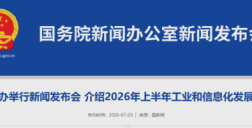 OpenHarmony开源生态半年报发布，设备累计下载量突破100亿次，OpenHarmony设备已超13.5亿台