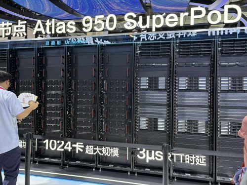 超节点、超集群、TPU方案涌现，算力“拼系统”时代产业最关注Token性价比