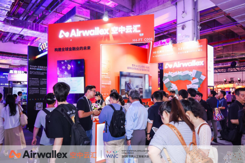 WAIC 2026 行业首发，Airwallex空中云汇发布AI时代财务白皮书：财务AI从效率工具进化为企业决策大脑
