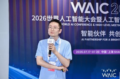 AI能干活不等于能上岗，网易智企在WAIC2026拆解企业AI落地关键
