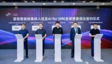 WAIC 2026特写：展馆外门票炒至1300元，展馆内机器人“分家” 