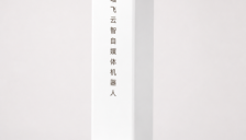 天津喵飞云智科技深耕AI场景化落地，构建多维协同智能化服务体系 