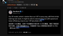 2万亿参数大模型隔空交锋：Kimi K3登顶后，月之暗面喊话马斯克“欢迎入伙” 
