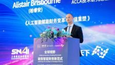 ACCA出席2026年世界人工智能大会（WAIC）并发表主旨演讲 