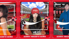 美图携手可口可乐探索数字体育互动新形态，AI助力闪现FIFA数字现场 