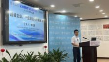 人工智能竞争已从技术本身转向应用场景的争夺——中国人民大学吴玉章特聘教授李巍接受采访时称。 