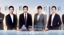 面壁智能CTO曾国洋获评央视《2026中国AI盛典》年度AI人物 