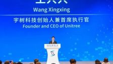 王兴兴在西安谈具身智能：有望在两三年内迎来“ChatGPT时刻”，建议提前做好准备 