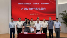 趋境科技华东区域总部落地钱江世纪城，五年内建成万卡级高品质AI Token工厂 