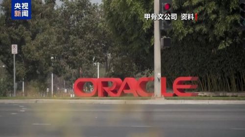 谷歌、微软、亚马逊、Meta、甲骨文，美国五大科技巨头1.65万亿美元AI隐性债务被曝光，股价集体跳水，市值一夜蒸发超5500亿美元