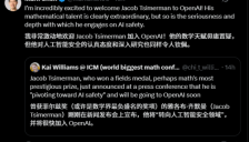 OpenAI 新晋菲尔兹奖得主 Tsimerman 正式加入 