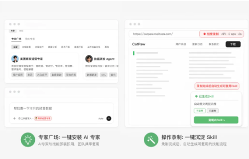 QQ20260727-163628.jpg