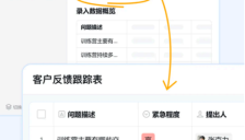 企业微信AI助理“大圆”内测：一句话写周报，解决99+群聊消息 