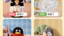 QQ宠物接入腾讯Hy3大模型 AI大脑重生后将真正回应用户 