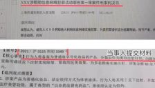 法官当庭发现AI编造案例，律师被训诫，此类情况已在多地法院出现 