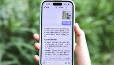 阿福上线拍饮食功能 推出AI营养师助力减肥从少吃到会吃 