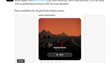 Grok 上线 Build 模式，面向 300 美元 SuperGrok Heavy 用户开放零代码生成完整应用 