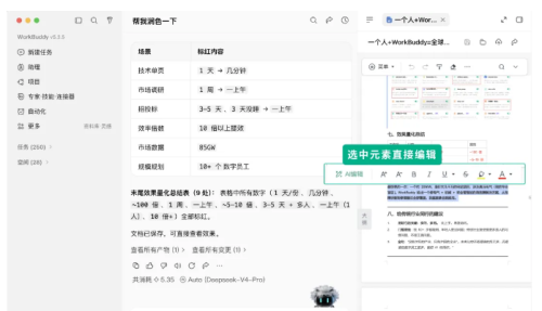 QQ20260730-144713.jpg QQ20260730-144713.jpg