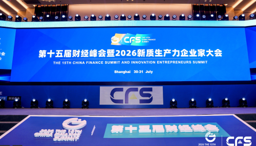1785406084913182.jpg QQ20260730-173534.jpg