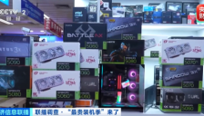 一天一个价，一天平均涨幅500到1000元，等等党输麻了 