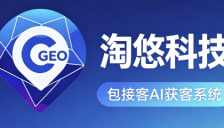 苏州淘悠科技获得增值电信业务经营许可证，夯实AI数字营销合规发展底座 