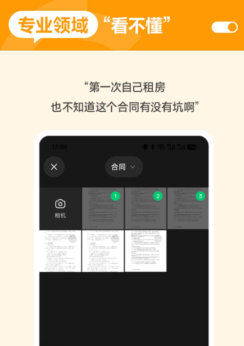 QQ20260803-152524.jpg QQ20260803-152524.jpg