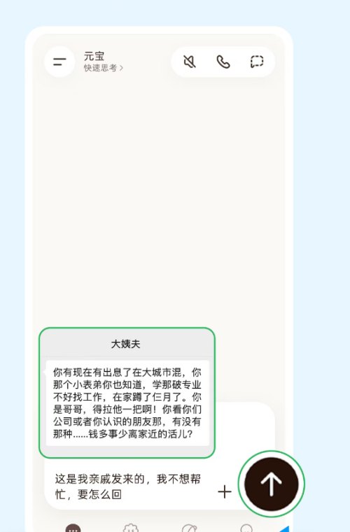 QQ20260803-152546.jpg QQ20260803-152546.jpg