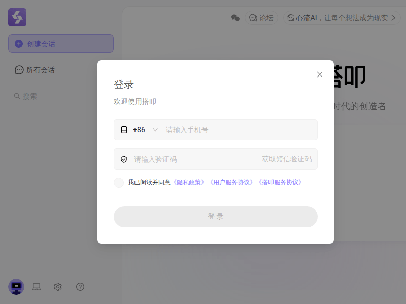 搭叩