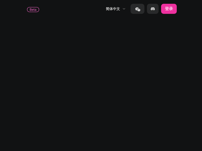 OiiOii.ai